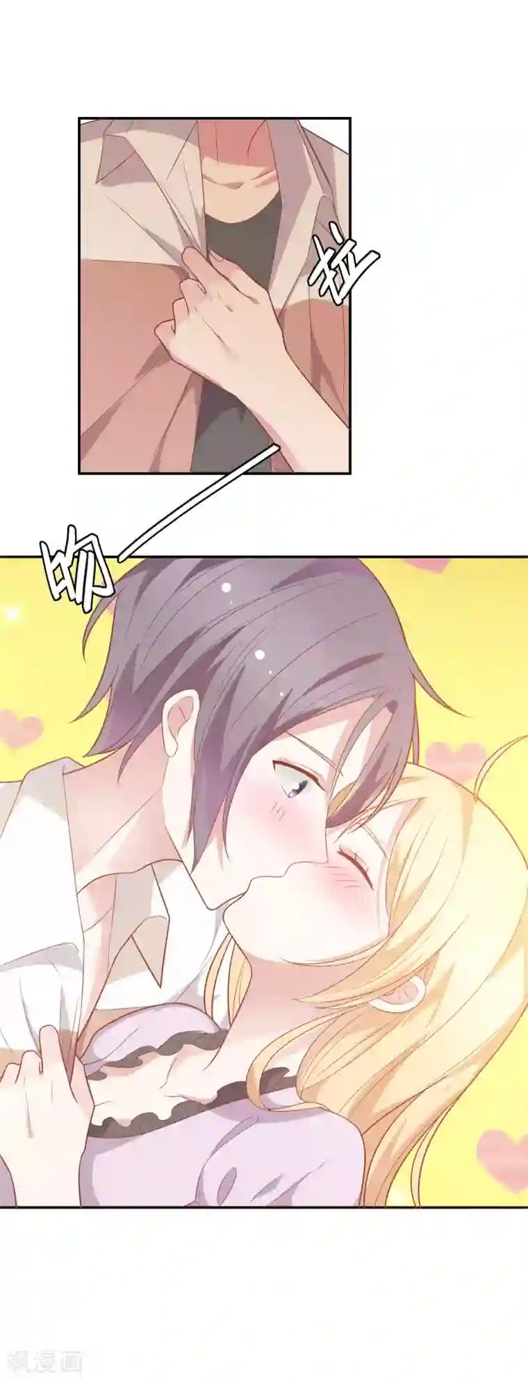 恋爱超速第37话 我在乎的只有师父