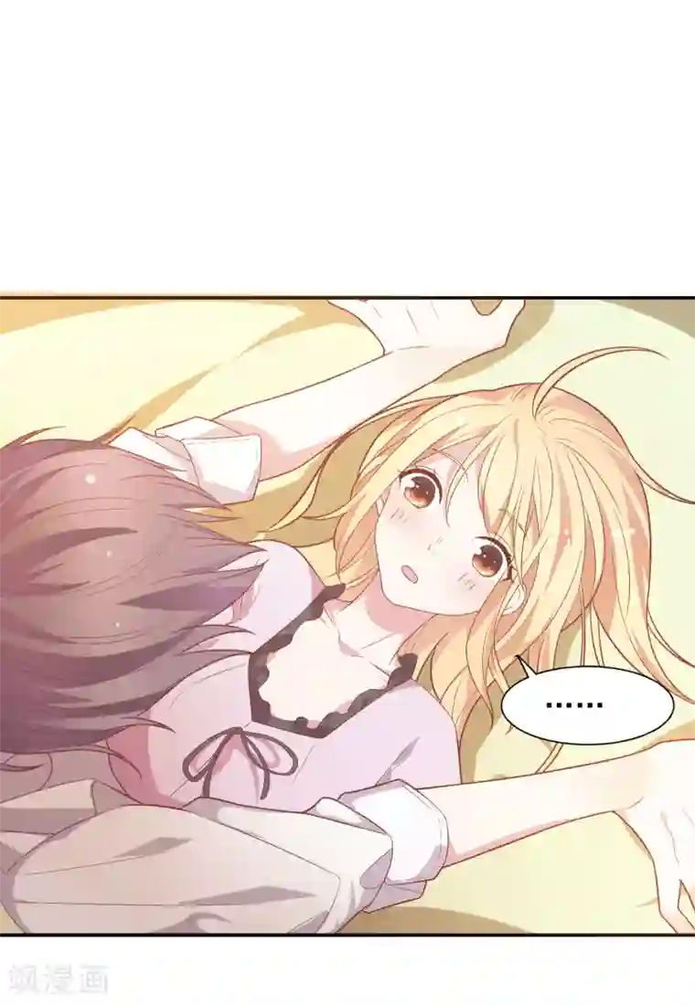 恋爱超速第37话 我在乎的只有师父