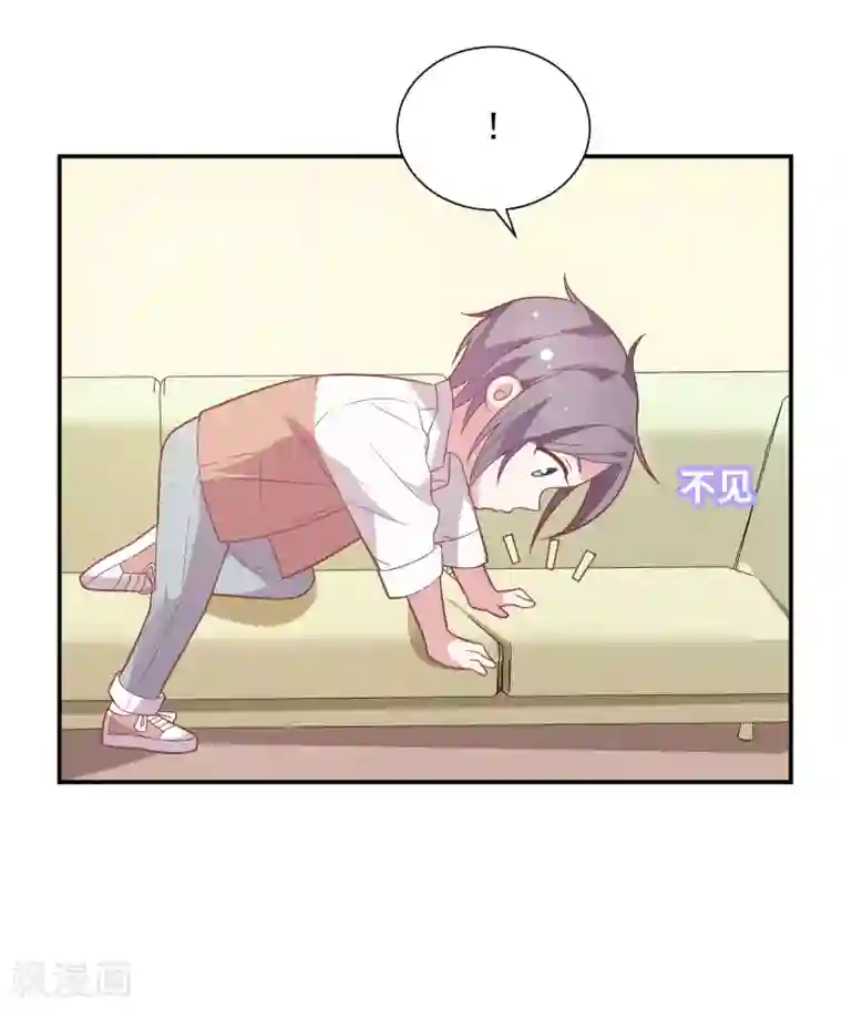 恋爱超速第37话 我在乎的只有师父