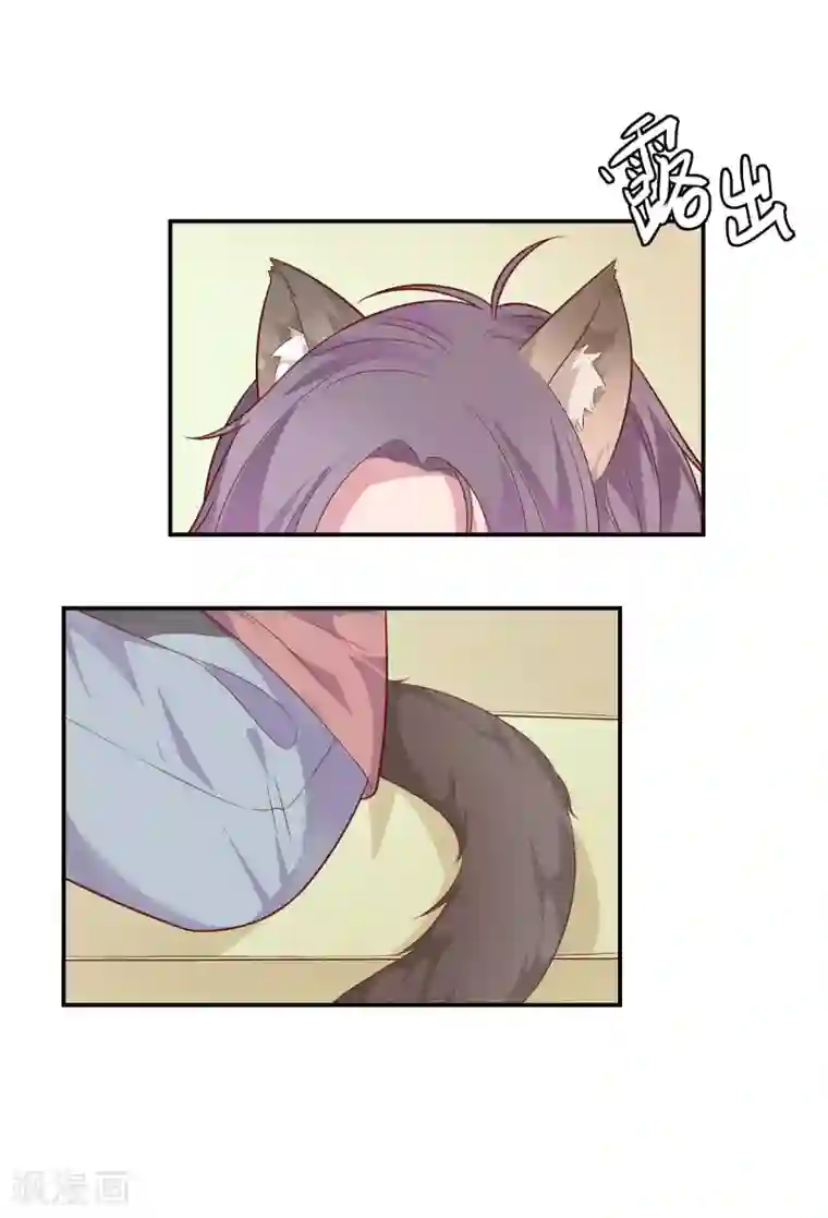 恋爱超速第37话 我在乎的只有师父