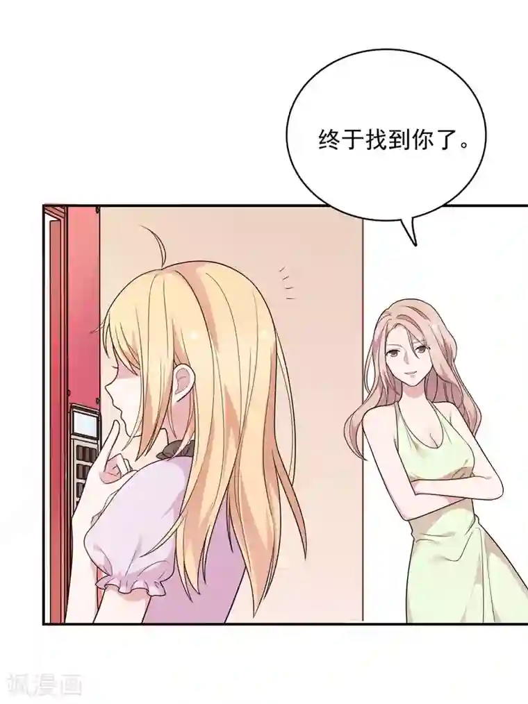 恋爱超速第37话 我在乎的只有师父