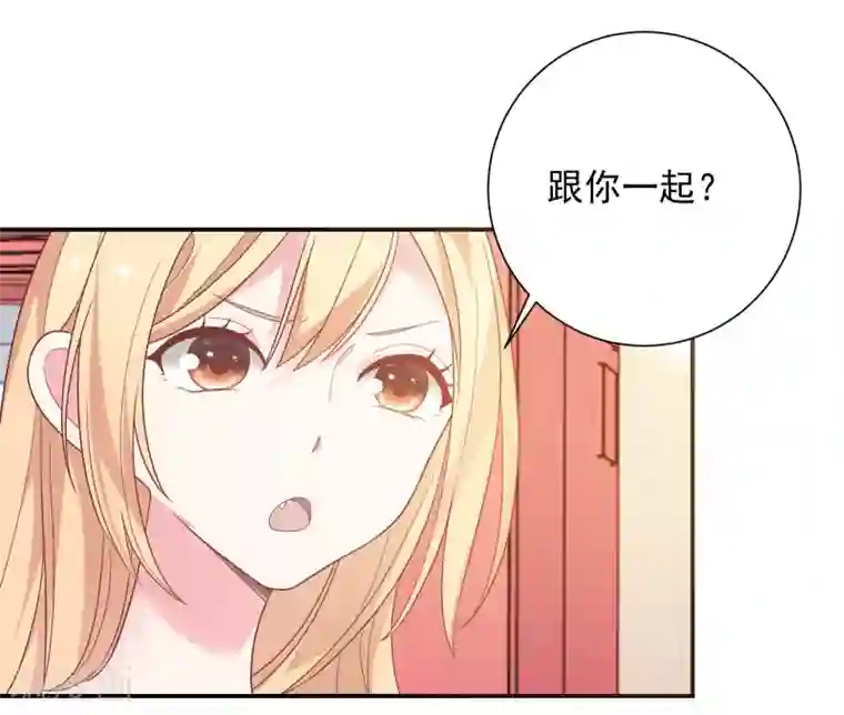 恋爱超速第37话 我在乎的只有师父