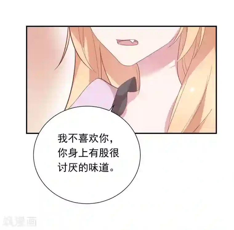 恋爱超速第37话 我在乎的只有师父