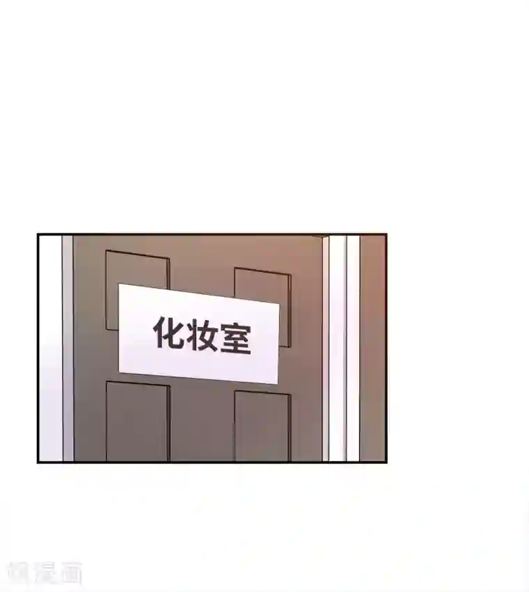 恋爱超速第37话 我在乎的只有师父