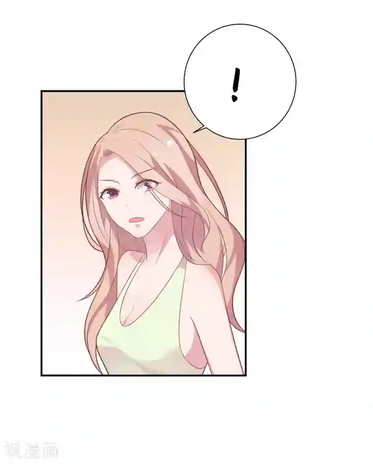 恋爱超速第38话 大人的手段