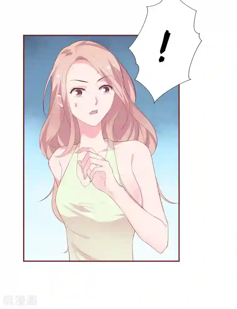 恋爱超速第38话 大人的手段