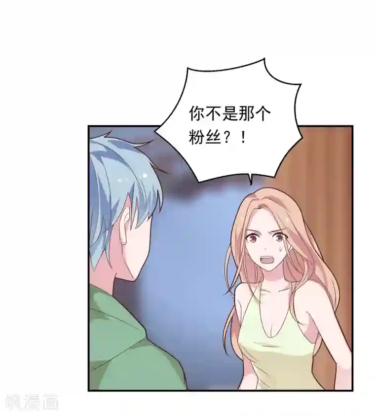 恋爱超速第39话 想做什么都可以