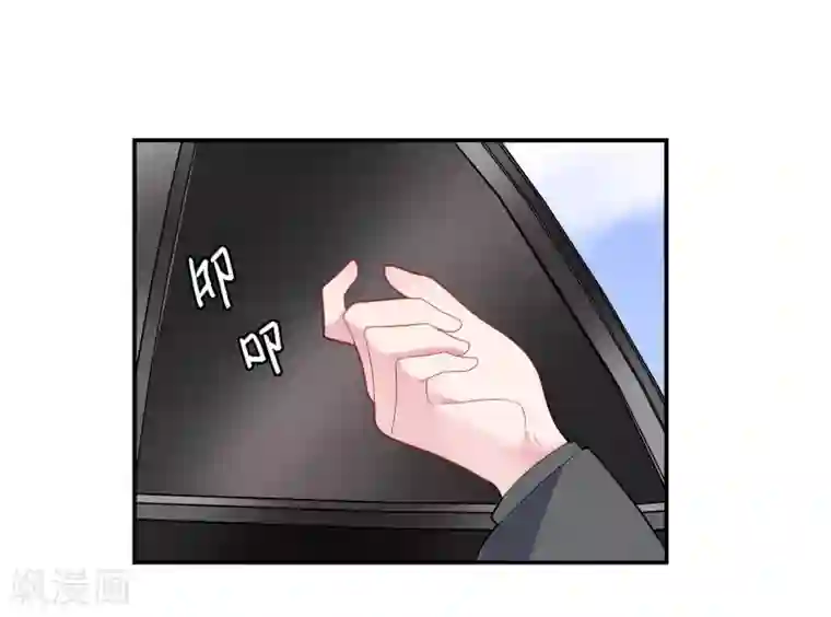 恋爱超速第39话 想做什么都可以