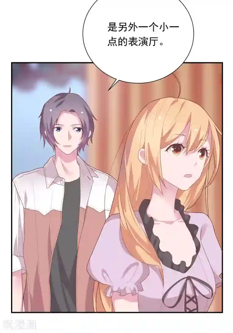 恋爱超速第39话 想做什么都可以