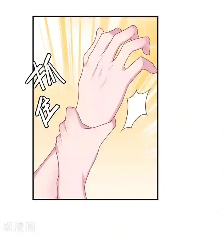 恋爱超速第39话 想做什么都可以