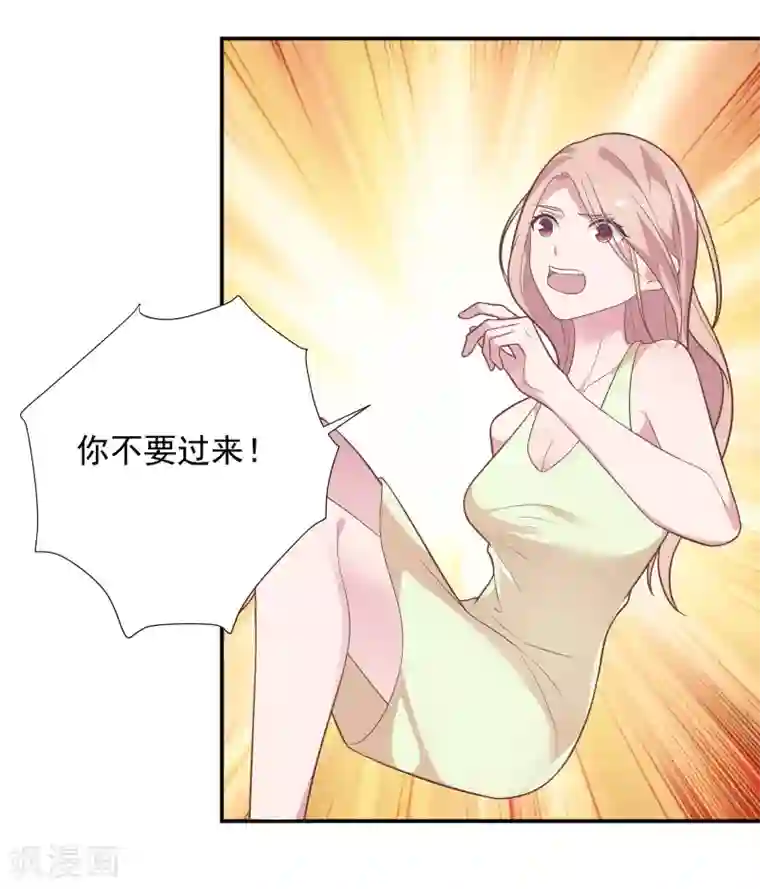 恋爱超速第39话 想做什么都可以