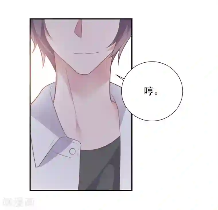 恋爱超速第39话 想做什么都可以