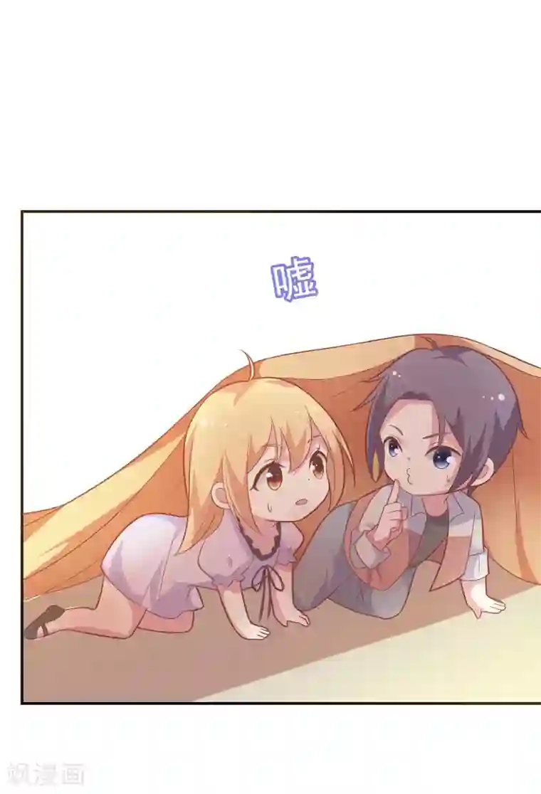 恋爱超速第40话 就决定是你了！