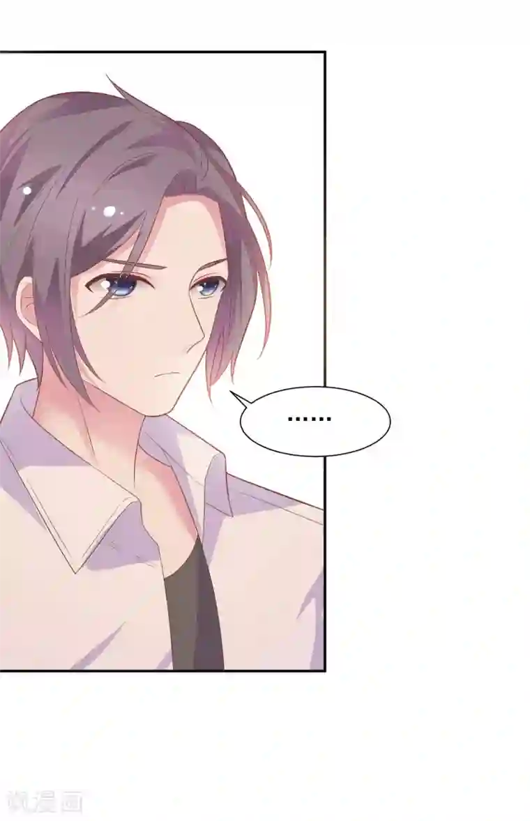 恋爱超速第40话 就决定是你了！