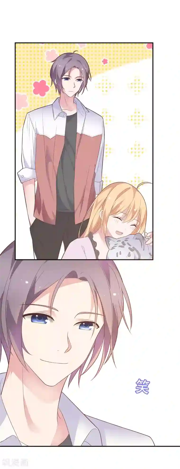 恋爱超速第40话 就决定是你了！