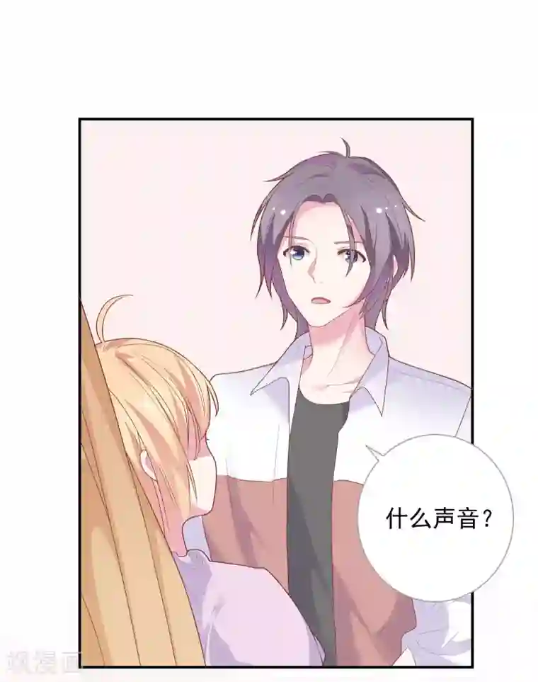 恋爱超速第40话 就决定是你了！