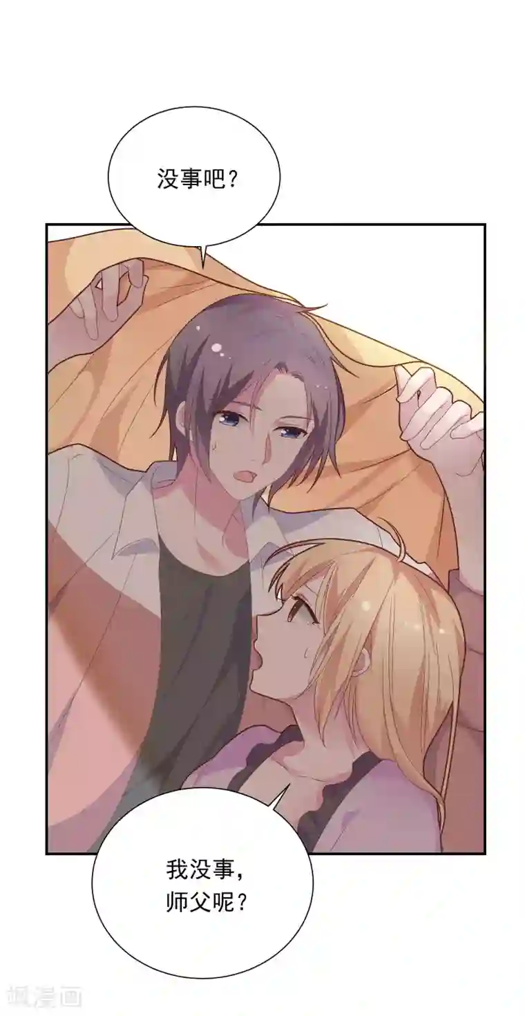 恋爱超速第40话 就决定是你了！