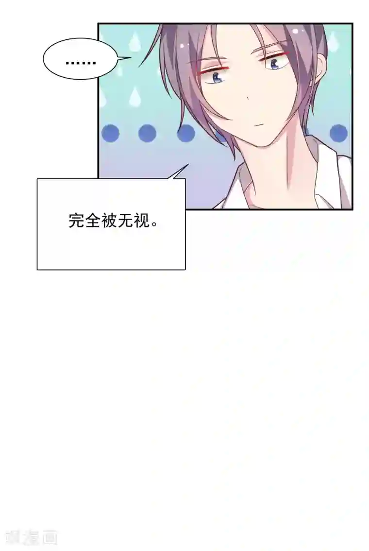 恋爱超速第41话 撸猫咪