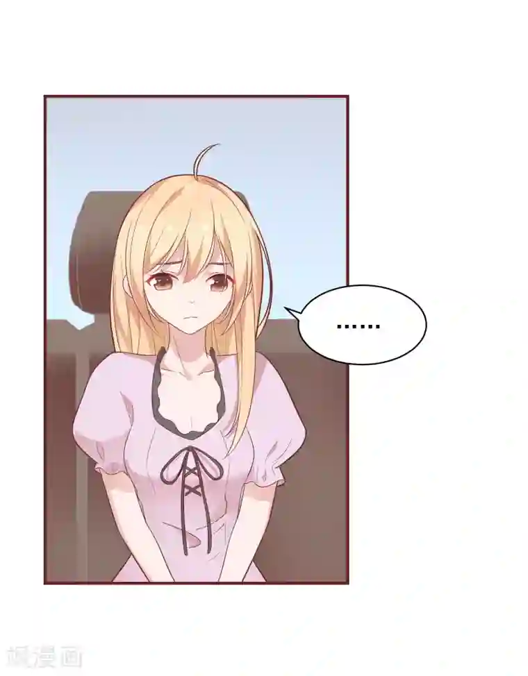 恋爱超速第41话 撸猫咪