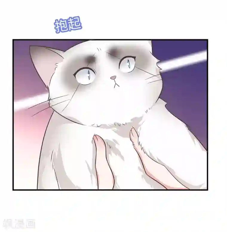 恋爱超速第42话 醋意大发