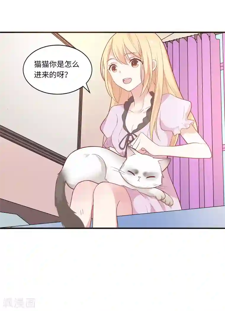 恋爱超速第42话 醋意大发