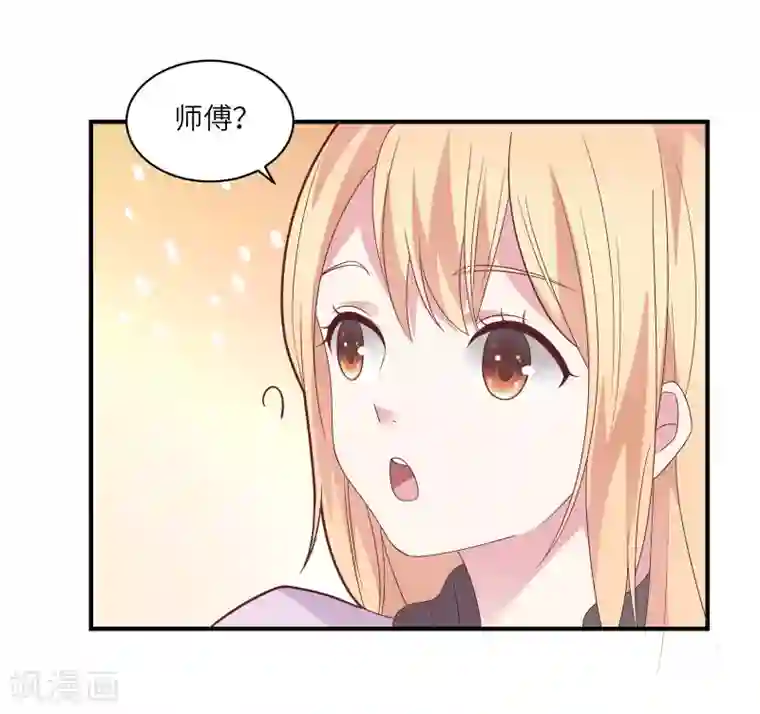 恋爱超速第42话 醋意大发