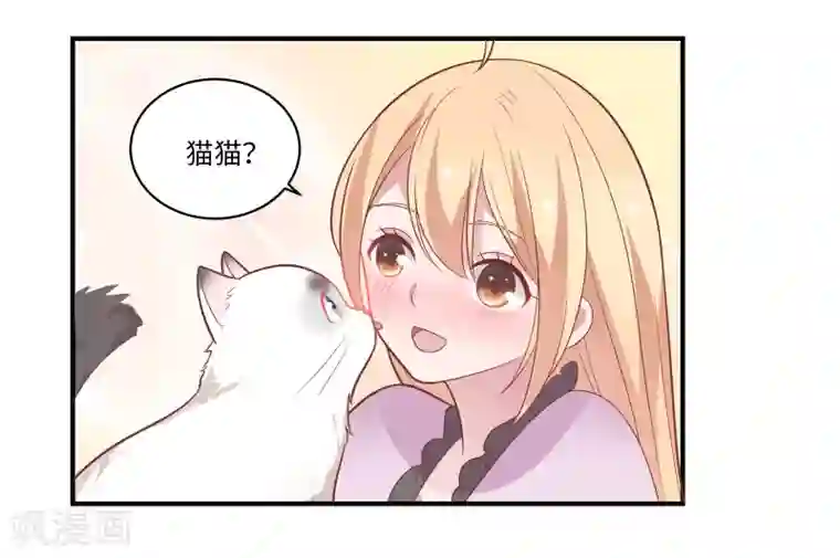 恋爱超速第42话 醋意大发