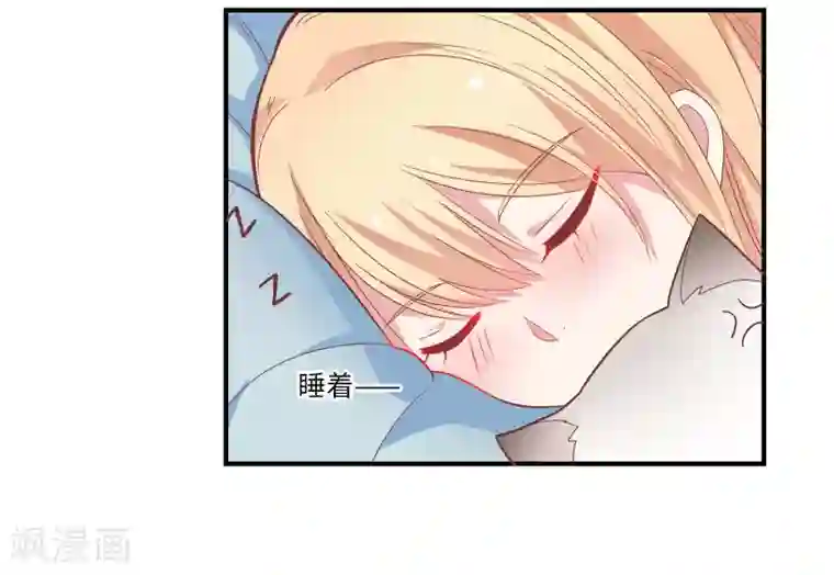 恋爱超速第42话 醋意大发