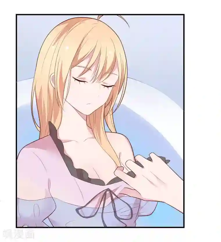 黄景瑜裤子一大包第43话 我会抱得紧一些