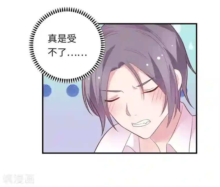 黄景瑜裤子一大包第43话 我会抱得紧一些