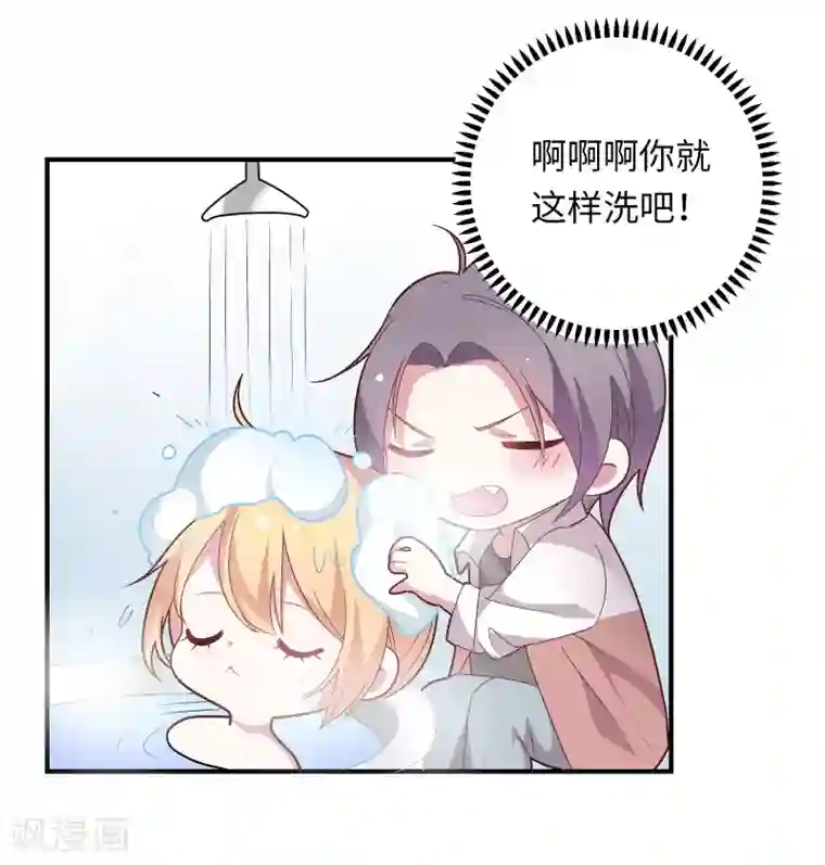 黄景瑜裤子一大包第43话 我会抱得紧一些