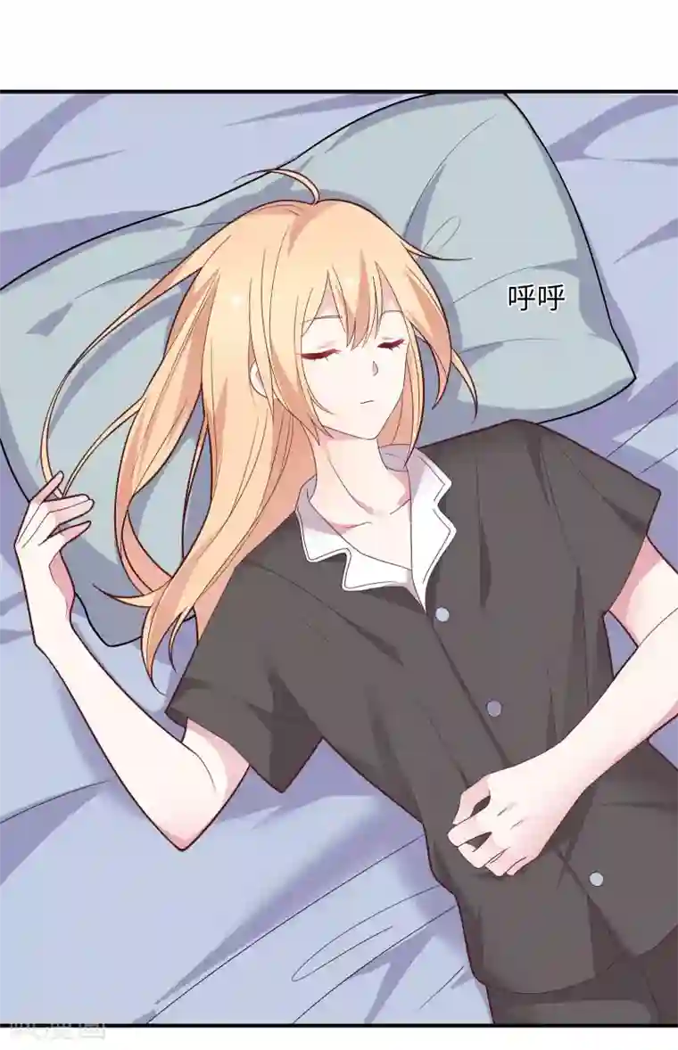 黄景瑜裤子一大包第43话 我会抱得紧一些