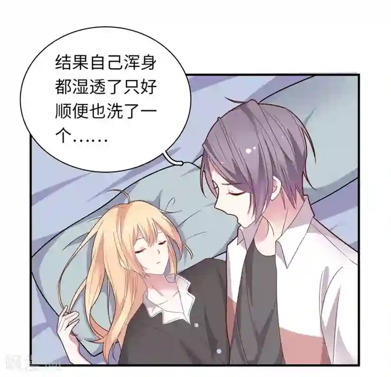 黄景瑜裤子一大包第43话 我会抱得紧一些