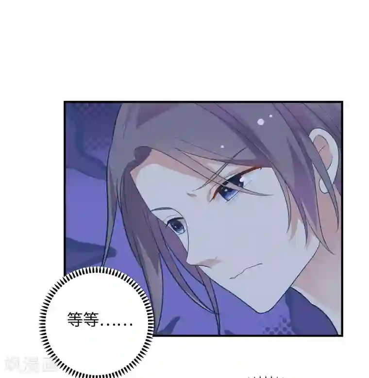 黄景瑜裤子一大包第43话 我会抱得紧一些