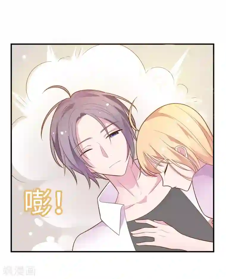 黄景瑜裤子一大包第43话 我会抱得紧一些