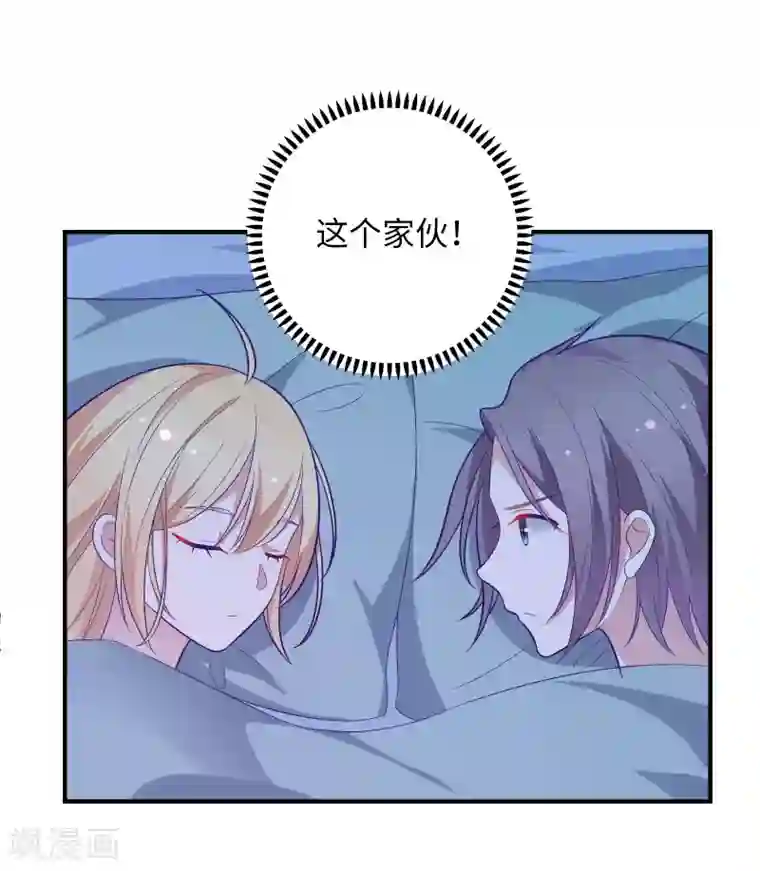 黄景瑜裤子一大包第43话 我会抱得紧一些