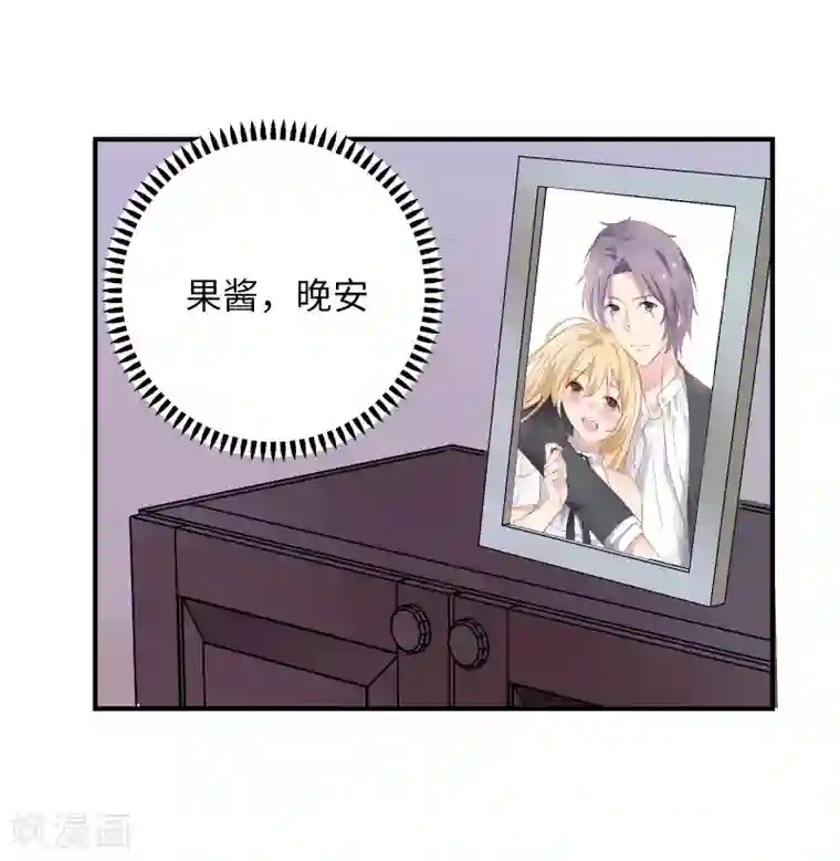 黄景瑜裤子一大包第43话 我会抱得紧一些