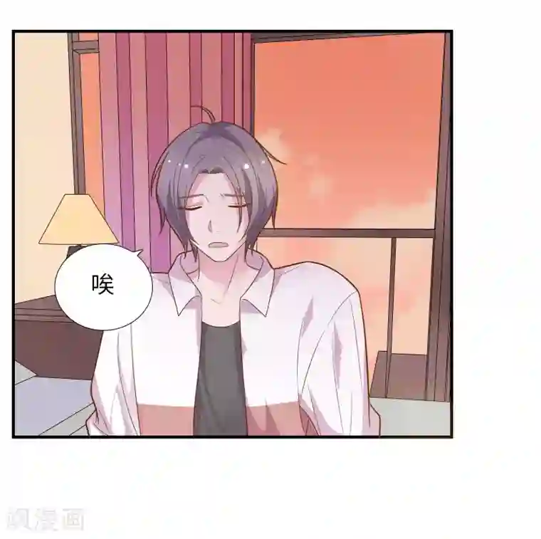 黄景瑜裤子一大包第43话 我会抱得紧一些