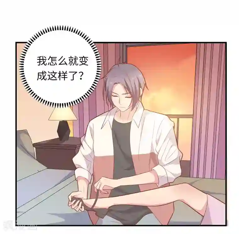 黄景瑜裤子一大包第43话 我会抱得紧一些