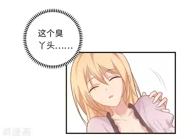 黄景瑜裤子一大包第43话 我会抱得紧一些