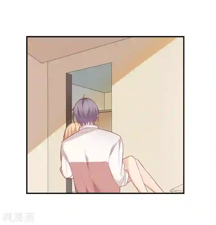 黄景瑜裤子一大包第43话 我会抱得紧一些