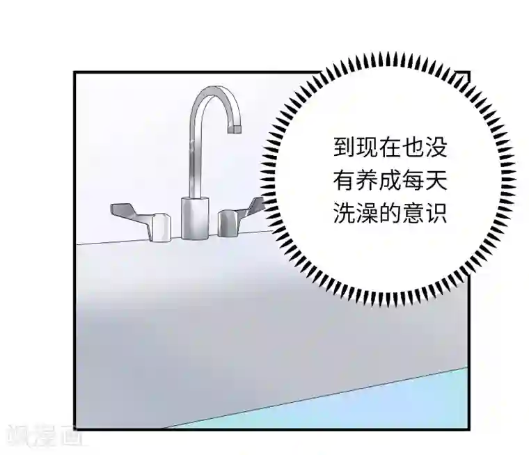 黄景瑜裤子一大包第43话 我会抱得紧一些