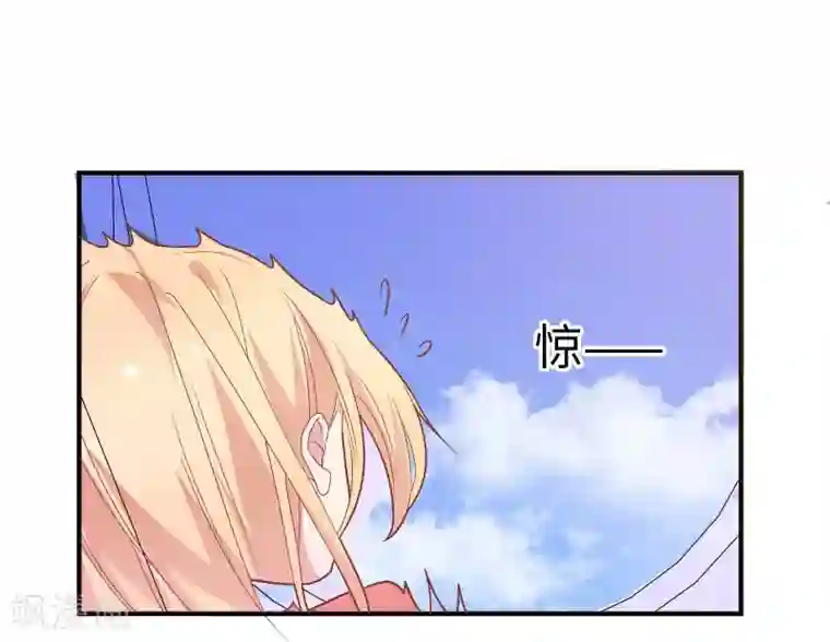 恋爱超速第44话 心跳加速