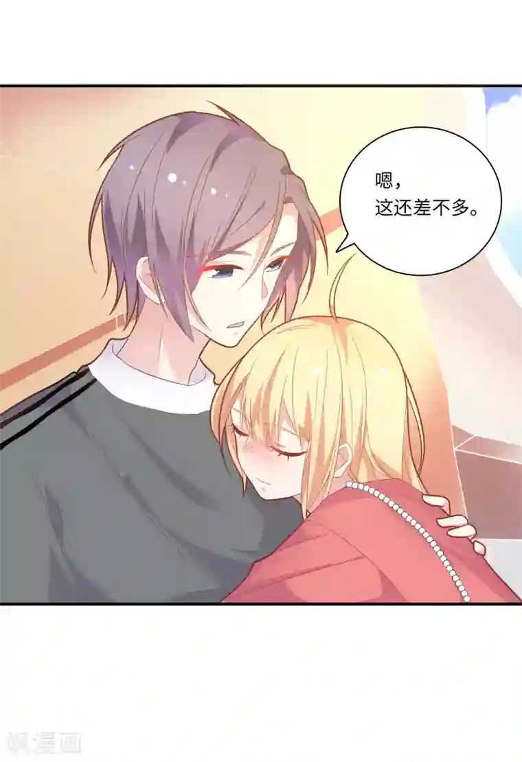 恋爱超速第44话 心跳加速