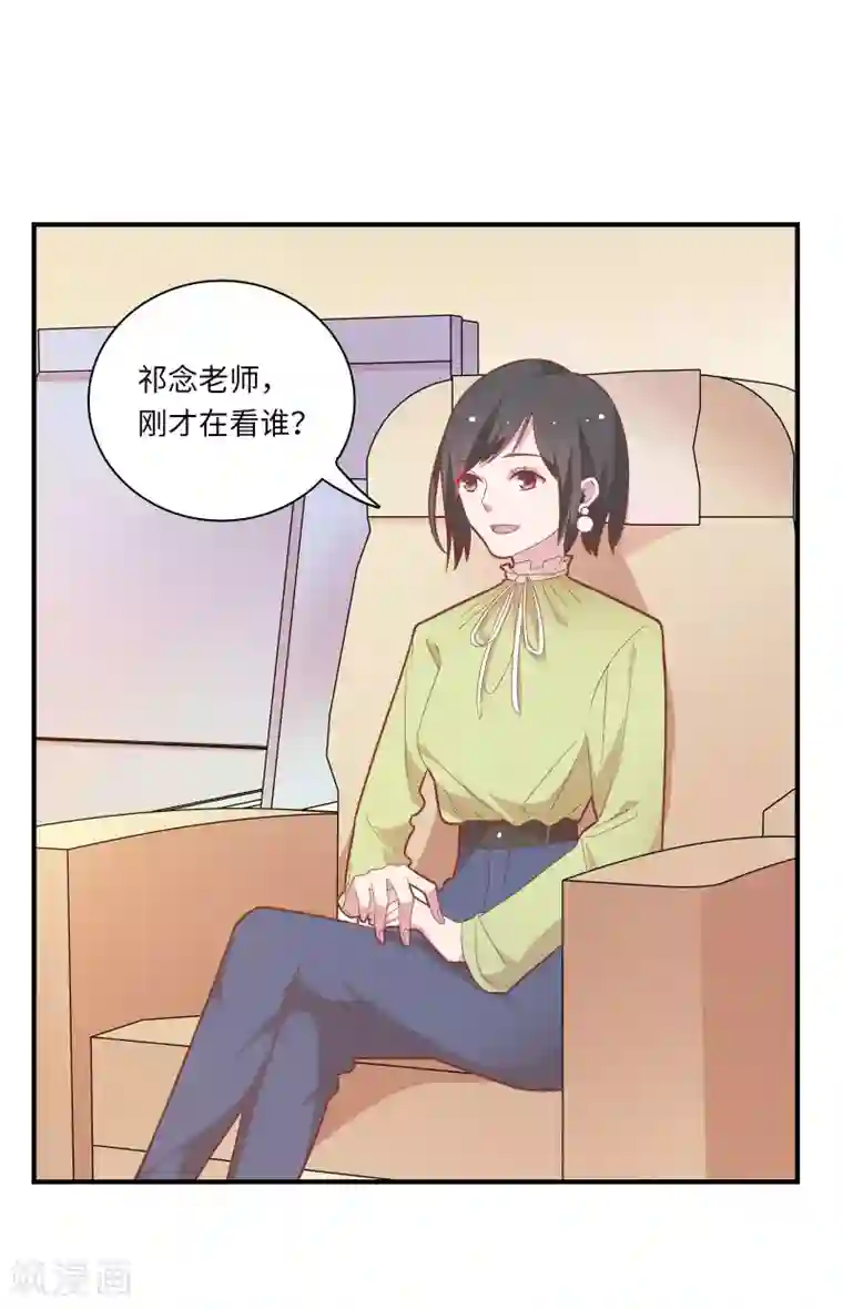 被夫上司寝取,连续中出第45话 恋爱的气息