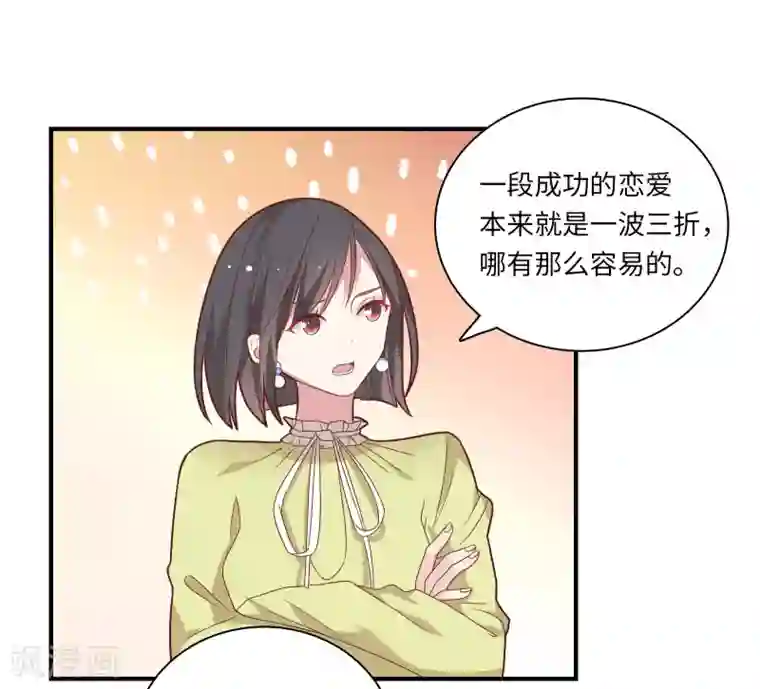 被夫上司寝取,连续中出第45话 恋爱的气息