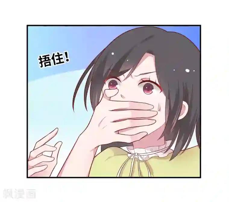 被夫上司寝取,连续中出第45话 恋爱的气息