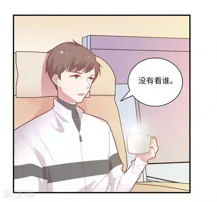 被夫上司寝取,连续中出第45话 恋爱的气息