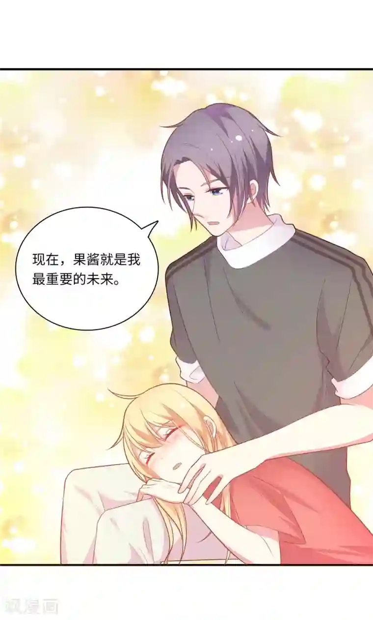 被夫上司寝取,连续中出第45话 恋爱的气息