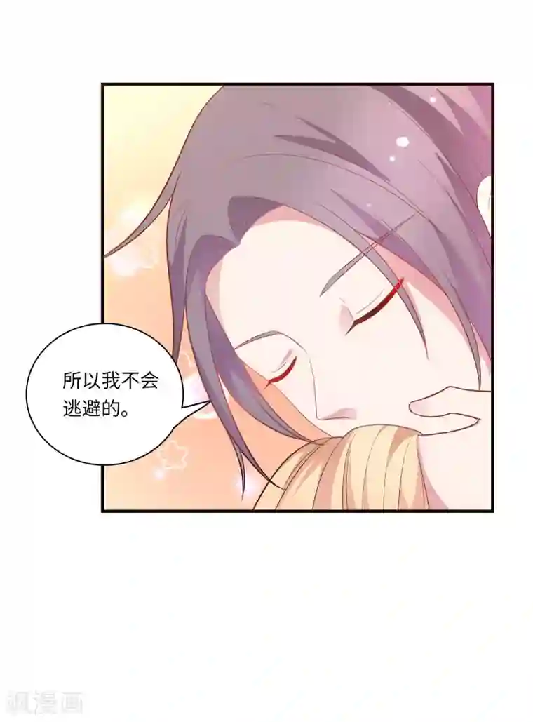 被夫上司寝取,连续中出第45话 恋爱的气息